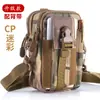 Fãs Militares bolsa de cintura tática bolsa de pendurar esportes ao ar livre camuflagem bolsa de ombro Esportes celular troco bolsa multifuncional atacado