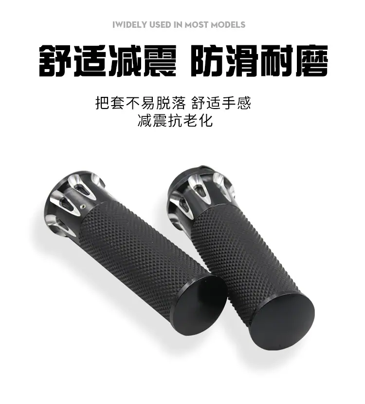 哈雷619手把套_05.jpg