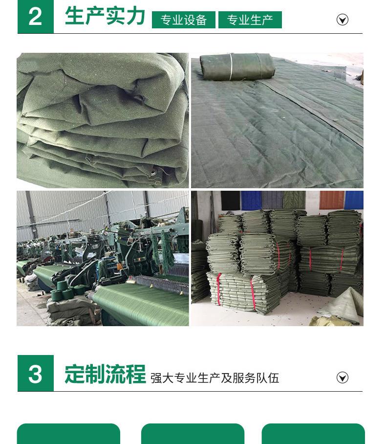 详情_11.jpg