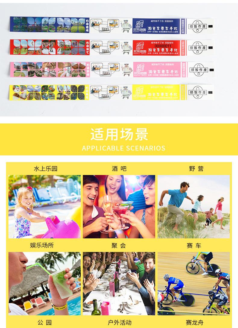 详情_07.jpg