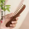 Peine Recto de Cobre Sándalo Arena Dorada Cabeza de Dientes Anchos Peine Masajeador Cabello Rizado Cabello Largo Terapia Capilar Peine de Meridianos Unisex