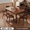 Mesa de Comedor de Madera Maciza Sala de Estar Hogar Apartamento Pequeño Mesa de Comedor de Madera de Nogal Mesa Combinada Rectangular Simple para Comer Mesa y Sillas de Comedor