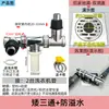 Conector de ralo de chão para tubo de drenagem de máquina de lavar, conector triway de dupla finalidade para drenagem e esgoto, proteção anti-odor contra refluxo