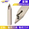 Suporte de Ferramenta CNC Personalizado para Usinagem, Mandrilamento, Fresamento, Desbaste, Torneamento de Precisão, Fresamento de Face Externa e Interna, e Sangramento