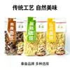Macarrão seco estilo antigo Qin Fen com aroma de gérmen de trigo, macarrão longo do fazendeiro, macarrão enrolado, misturado a frio, sem cozinhar, macarrão tradicional