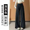 Calça de Arroz Pegajoso Esportiva Cinza Preguiçosa Feminina Outono 2026 Nova Simples Cintura Alta Solta Emagrecedora Casual Perna Larga Calça de Moletom