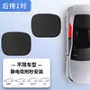 Novo protetor solar para carro, protetor solar de janela, adesivo eletrostático para vidro da janela lateral, fácil de usar para privacidade e bloqueio de luz dentro do carro