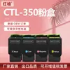 Personalizado para Cartucho de Toner Pantum Ctl-300/350/355 Cartucho de Tinta Cp2506Dn Cp2510Dn Cm7115Dn