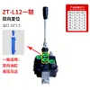 Válvula Distribuidora Hidráulica Multi-Vias Zd-L102E-112 Válvula Reversora 2 Vias Retorno Zt Manual Hidráulica 3 Posições 4 Vias L12