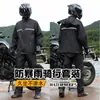 Impermeable de una pieza Impermeable separado de cuerpo completo Impermeable de tipo separado para hombre Conjunto de impermeable y pantalón para motociclista y ciclista