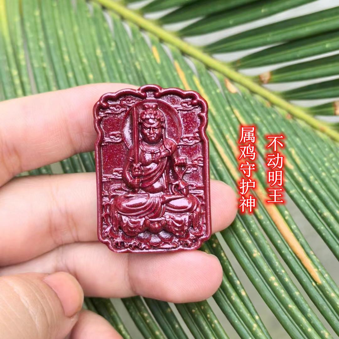 不动明王