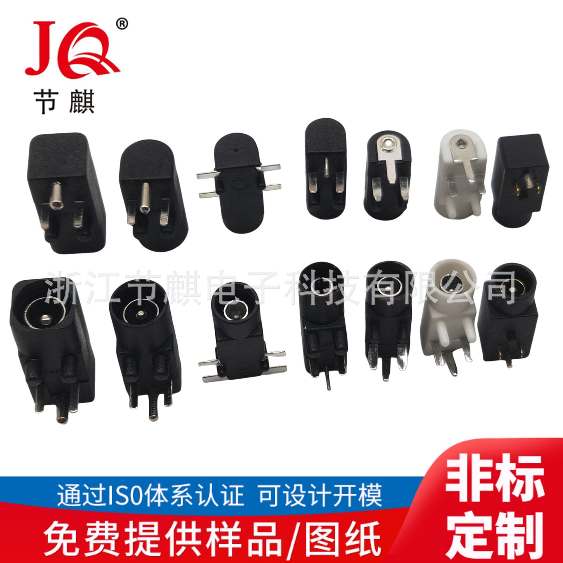 JQ-DC-1022T(1)