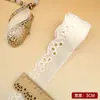 Nuevo material de encaje de algodón bordado de 2.5 cm para ropa hecha a mano DIY, borde de falda calado, accesorios para textiles del hogar