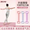 Macyo/Mike Sheep Novo Modelo Expansor Ajustável de Seis Tubos Cat Back Faixa de Resistência para Mulheres Treinador de Costas