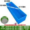 Tanque Grande para Peixe Dourado com Travessa Tanque para Frutos do Mar Tanque para Tartarugas Caixa para Peixes Caixa Plástica Grande Caixa para Peixes Tanque de Peixes Aquário Caixa para Reprodução