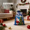 Bolsas de Cordón Planas Navideñas Transfronterizas, Bolsas de Papel de Aluminio Navideñas, Bolsas para Empaque de Regalo de Fiesta Navideña para Niños