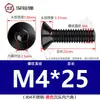 Tornillo de cabeza avellanada hexagonal de acero inoxidable 304 negro, tornillo de cabeza plana hexagonal, tornillo galvanizado negro M3M4M5mm