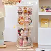 Caja de Exhibición Labubu Muñeco de Peluche Colgante Vitrina Bubble Mart Hecho a Mano Exhibidor de Cajas Sorpresa Almacenamiento