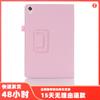 Adecuado para funda de cuero Huawei MediaPad M2 8 pulgadas funda de cuero para computadora tableta funda protectora plegable MediaPad