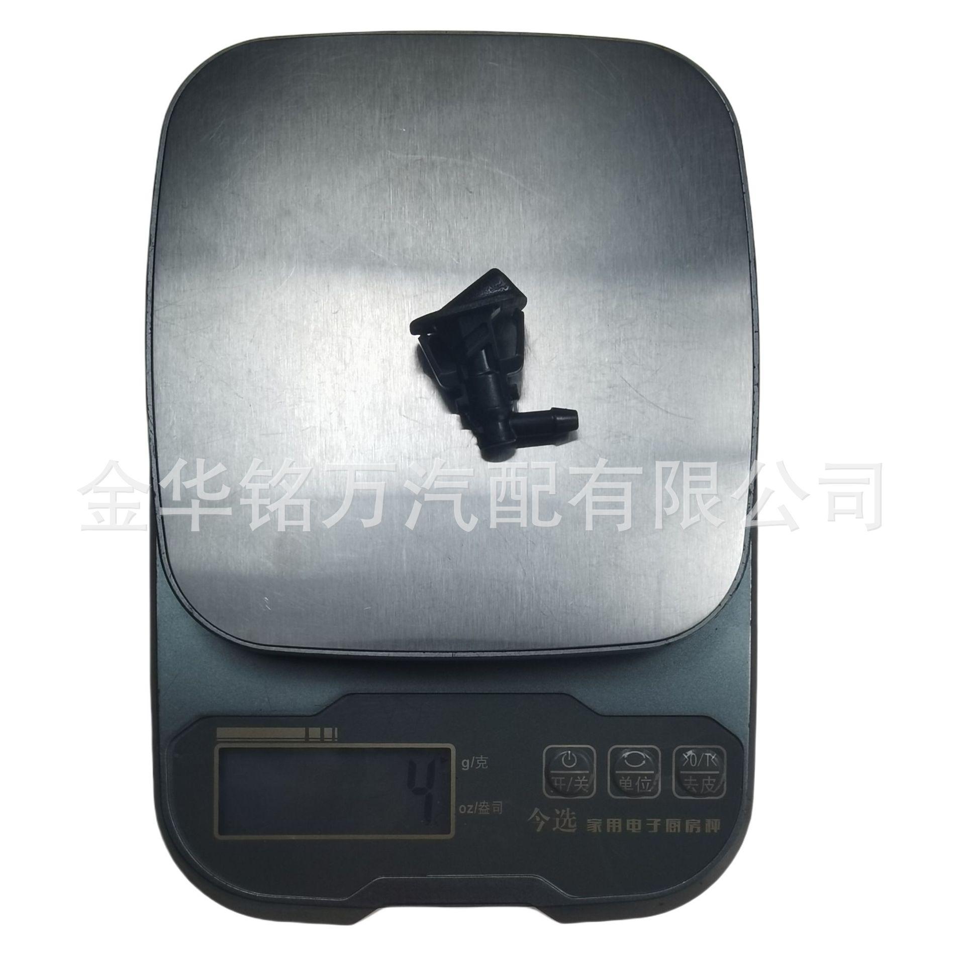 16、68164356AB吉普牧马人喷水嘴 (2).png