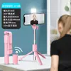 Palo selfie Bluetooth para teléfono móvil trípode de suelo tipo paraguas luz de relleno de belleza desmontable artefacto selfie de mano conveniente