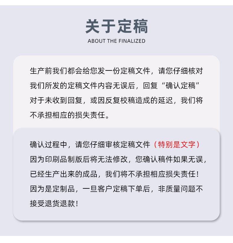保密工资单_09