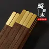 @Xiaomuxian Palillos de Gama Alta para el Hogar Sin Pintar Estilo Nacional Palillos de Caoba Palillos de Madera de Ala de Pollo para Banquetes Familiares