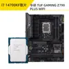 Traje CPU Placa Base Microstar Asus B760/Z790 para Quitar Nieve i714700KF/14700K Discreta