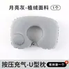 Cojín Inflable de Soporte Lumbar Almohada para Siesta para Viajes Largos Tren de Alta Velocidad Avión Dormir Acampada al Aire Libre Almohada Portátil