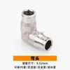 Adaptador de Conexión Rápida para Tubería de PE de 9.52 mm Humidificador Boquilla de Pulverización Fina Fría de Alta Presión Conexión Rápida Paso Directo Pulverización Única Pulverización Doble Base Terminal de Pulverización