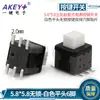 Botón KFT-5.8A interruptor autoblocante 5.8*5.8 Seis/Cuatro/tres/parche cabeza plana 5.8x 5.8 desbloqueado