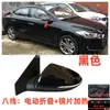 Adecuado para el conjunto de espejo retrovisor 2016-2024 Elantra para reflector Elantra