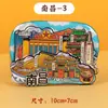 Imanes para Refrigerador, Imanes para Refrigerador de Tendencia Nacional de Ciudades, Souvenirs de Atracciones Turísticas, Imanes para Refrigerador de Beijing, Chengdu, Harbin, Ciudad No