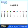 Pendientes de aleación de titanio F136 con circonita, pendiente para el cartílago de la oreja con borla de tira de Sauron, populares en Europa y América, joyería para perforación corporal para mujeres