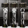 Baloncesto Fútbol Bádminton Trofeo Pueblo BA Oro Plata Bronce Voleibol Reunión Deportiva Competencia Deportiva Trofeo Placa Conmemorativa