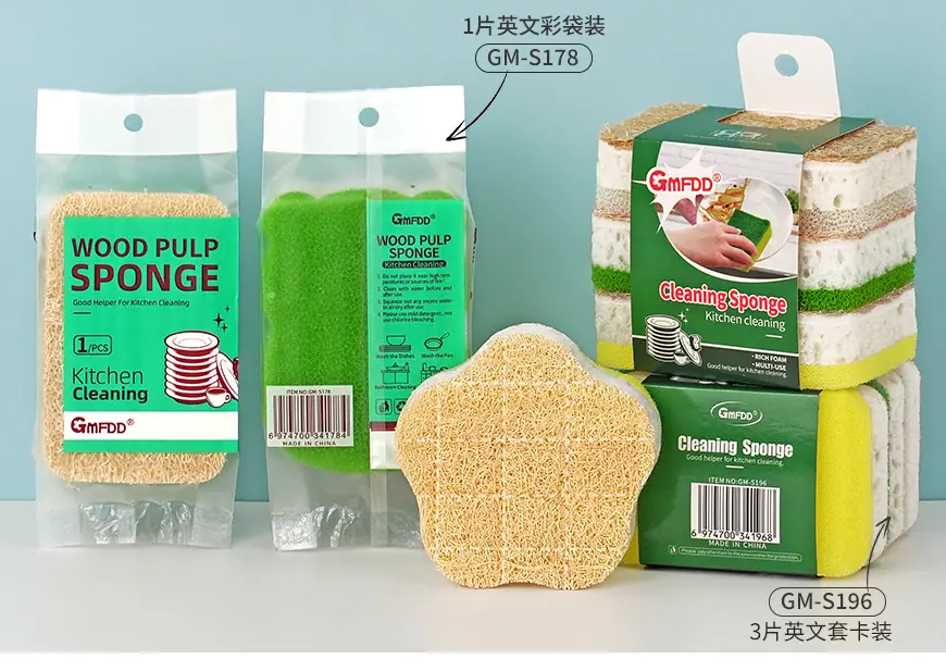 三色丝瓜络高泡丝瓜海绵擦_15.jpg