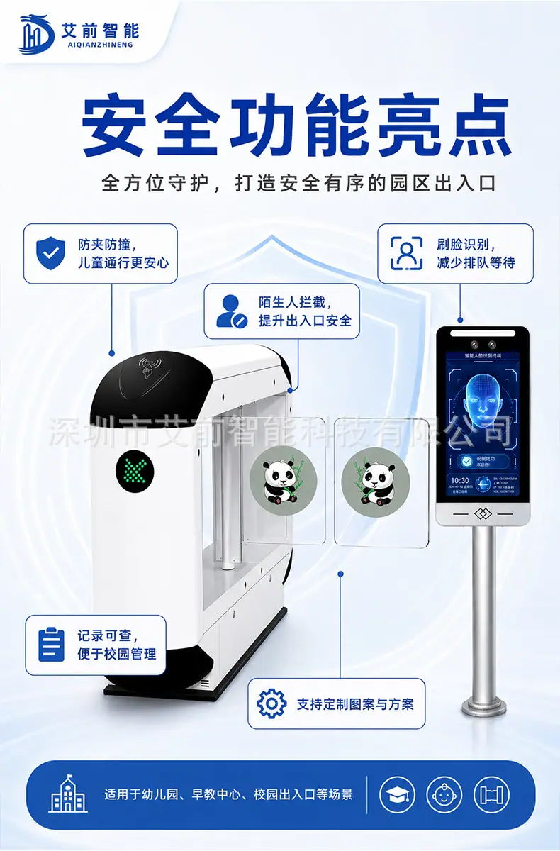 详情图5.jpg