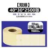 Papel para Impresión de Etiquetas Autoadhesivas Transparentes para Mascotas, Resistente al Desgarro, Material Resistente a Altas Temperaturas, Fabricante de Etiquetas Transparentes, En Stock