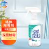 Removedor de Mofo de Parede Air-Dew, Limpador de Manchas de Mofo, Removedor de Mofo para Papel de Parede e Azulejos de Parede à Prova de Mofo, Removedor de Mofo de Parede