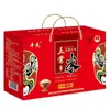 1kg 5 Bolsas Arroz Wuchang Especialidad del Noreste Arroz Daohuaxiang Elegante Vacío Caja de Regalo Boutique Set Regalo de Año Nuevo