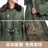 Abrigo de algodón color verde militar al por mayor para hombre, engrosado, largo, por encima de la rodilla, chaqueta de algodón cálida para invierno, a prueba de frío, adecuado para personal de seguridad y socorro en desastres