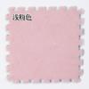 Tapetes de Piso de Espuma Encaixáveis Tianjin para Bay Windows, Salas de Estar, Quartos, Tapetes de Cabeceira, Tatami Completo para Casa, Pelúcia Grossa