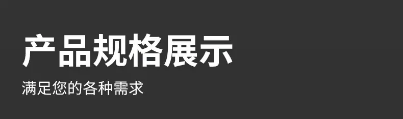 详情_09.jpg