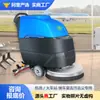 Fregadora de suelos industrial y comercial ride-on Shanjie S60B para fábricas, centros comerciales, supermercados, almacenes farmacéuticos y suelos de baldosas