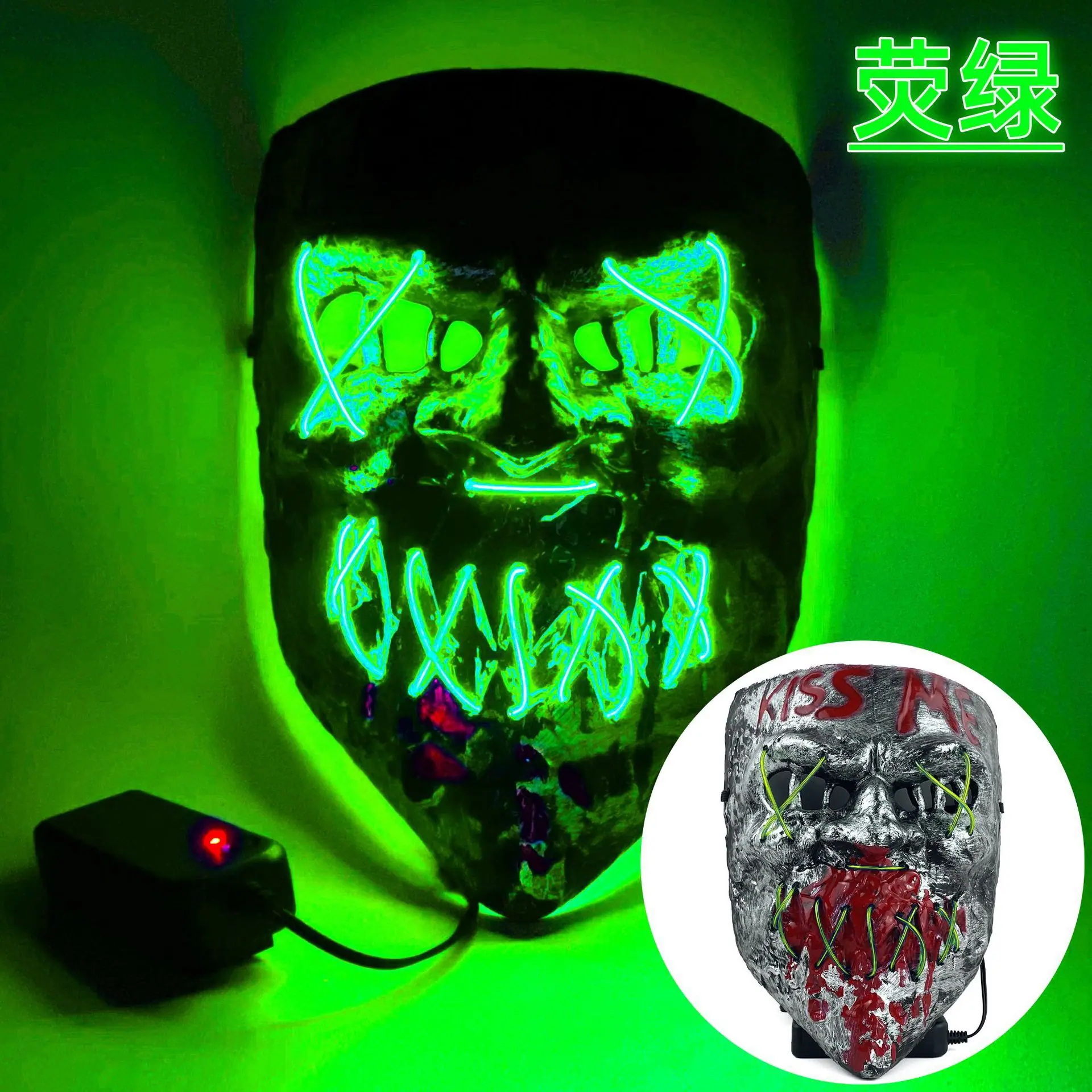 荧绿kissme复古银色面具.jpg