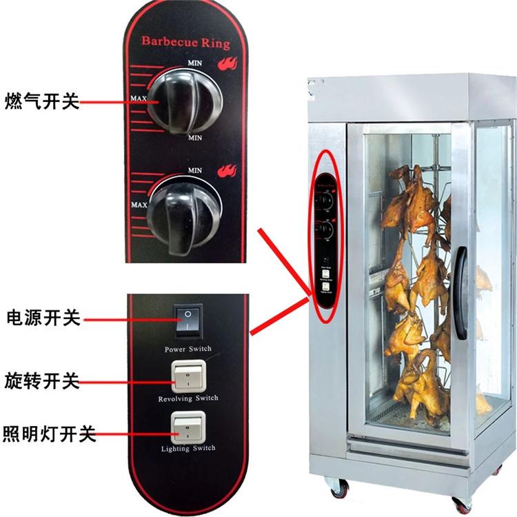 GB-306立式燃气烤鸡炉