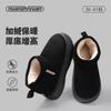 Fábrica de Zapatos Qidan Estilo Coreano Para Usar Afuera Zapatos de Algodón para Mujer Otoño e Invierno Versátil Sencillo Habitación Forrados de Lana Suela Gruesa Aumentada EVA Pantuflas de Algodón