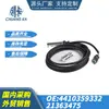 Comercio Exterior se especializa en Sensor de Velocidad ABS para Camión Volvo 4410359332 21363475