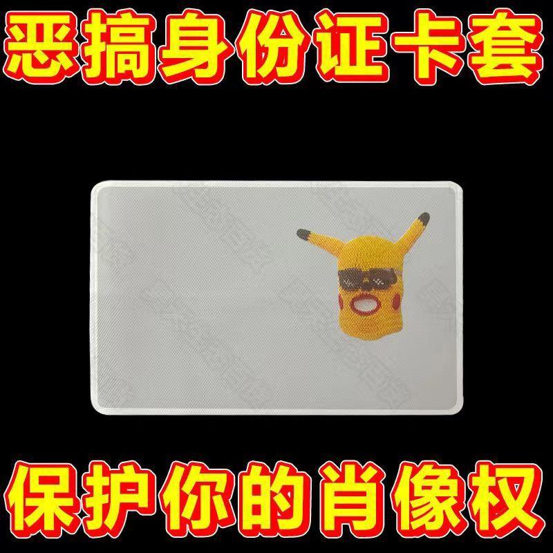 微信图片_20230807184036