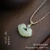 Pendente de Fechadura Nuvem Auspiciosa Cor Água Clara Afegão Pó de Jade Afegão Fechadura Ruyi Pingente de Jade Acessórios Hanfu